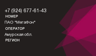 9246776143